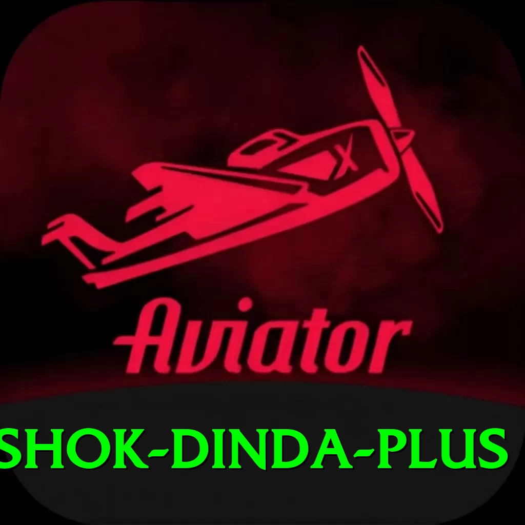 ashok dinda Ultimate New - 2