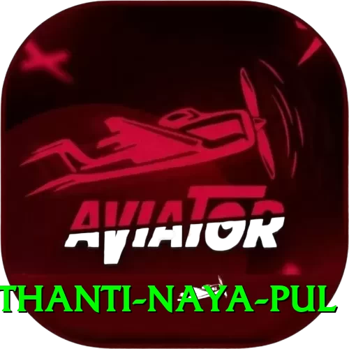 birethanti naya pul Plus Pro v3.4.6 - 2