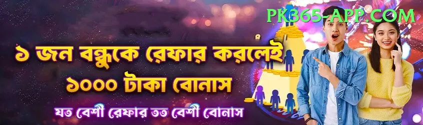 365Win Pro1 v2.2.1 Screenshot 1