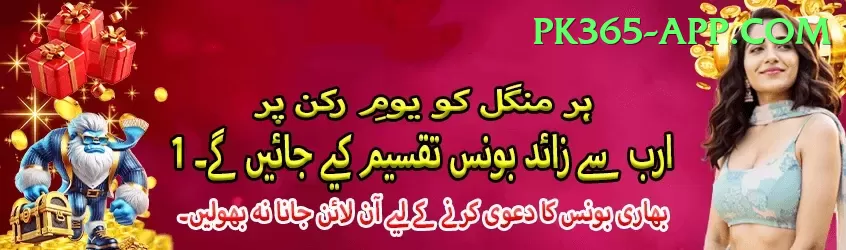 agent id betting pakistan Elite Pro v2.7.7 Screenshot 1